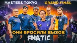 FNATIC - EVIL GENIUSES. Grand Final Masters Tokyo 2023