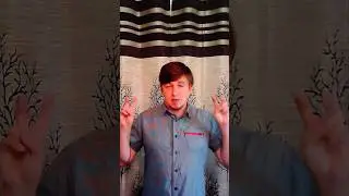 Настоящий Патриот