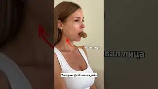🔥ВЫ БУДЕТЕ ВЫГЛЯДЕТЬ НА 5 ЛЕТ МОЛОЖЕ
