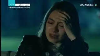 шексіз сезім 239