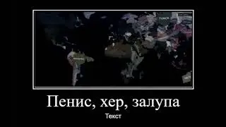 TNO шиза(тизер)