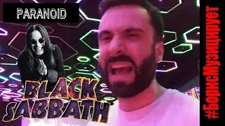 Black Sabbath - 