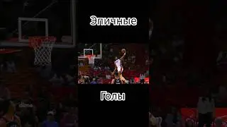 🏀NBA & клубная музыка🎶 