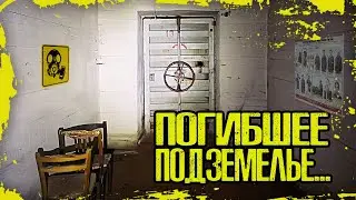 ЗАБРОШЕННЫЙ подземный город. НОЧЬ В ЗАБРОШКЕ. Нашли ТАЙНИК СТАЛКЕРА в бомбоубежище. Тайны СССР