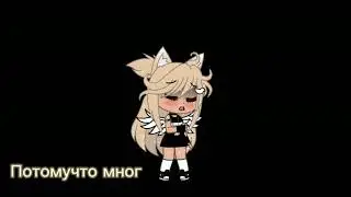 🙁Новасть🙁