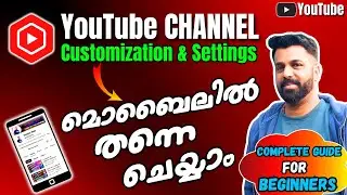 YouTube SETTINGS എങ്ങനെ മൊബൈലിൽ ചെയ്യാം 🌟🔥 | YouTube Settings & Customization in Mobile | Malayalam