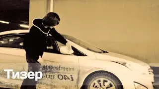 Тизер Hyundai i40