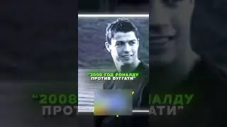 Погба Говорит Что Роналду Быстрее Спида 