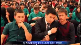 Кунделик КВН жайдарман Орал филиялы 1 4 финалдык ойын.mp4
