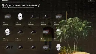 СЛИВ МОДА РАДМИР РП 6.2 НОВЫЕ КЕЙСЫ, СТРОЙКА, ПОКУПКА АКСЕССУАРОВ СЛИВ МОДА RADMIR RP 6.2