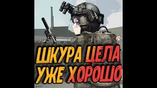 Вайп не за горами🎧