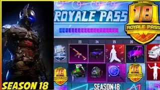 PUBG MOBILE SEASON 18 ROYAL PASS REWARDS | SEASON 18 LEAKS OF ROYAL PASS PUBG MOBILE