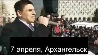 Шиес. Суд над Андреем Боровиковым.