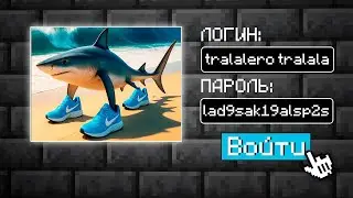 Зашел на АККАУНТ Самого БОГАТОГО Игрока в Майнкрафт