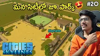 Zoo In Our City | Cities Skylines In Telugu | #20 | THE COSMIC BOY