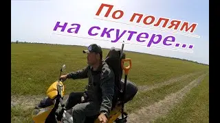 На бывших колхозных территориях...