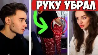 КУХНЯ И КОРЕШ ПОССОРИЛИСЬ | ПЕРВАЯ СОРА КОРЕША И КУХНИ | 
