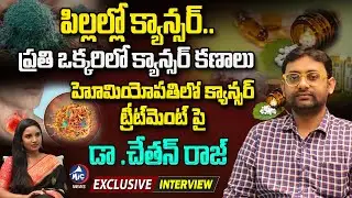 Cancer Symptoms & Treatment | Homeo Clinic Dr Chetan Raj | Mic TV News