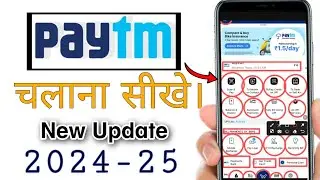पेटीएम कैसे चलाए ? | How to Use Paytm Application in Hindi | Paytm app journey | Paraskvideo