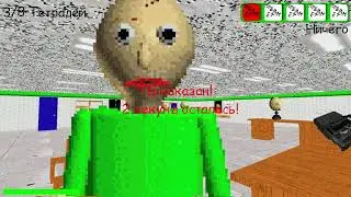 BBFGPD RUS Mod