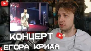 STINT about EGOR KREED'S CONCERT // COSPLAY // STINT NEWS #67