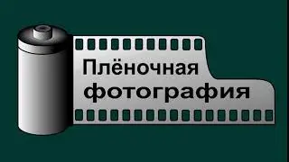 Скоро продолжим рубрику