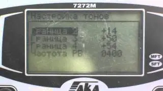 АКА Сигнум МФТ.Мои настройки для поиска