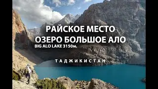 Таджикистан, самые красивые озёра / Tajikistan most beautiful lakes
