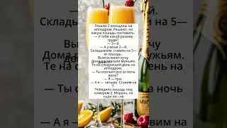 самое невероятное на скачках