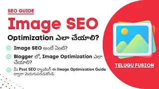 On-Page SEO: Image Optimisation In Blogger In Telugu | On-Page SEO In Blogger In Telugu | SEO Guide