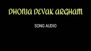 DHONIA DEVAK ARGHAM - NEW KONKANI LOVE SONG