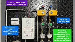 Собрали водопровод в квартире в новостройке. ЖК Сиреневый Парк, Москва.