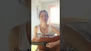 Исцеляющая песня
