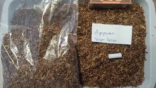 Обзор на мешку табака Африка от Крафт табак.