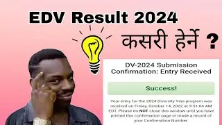 DV Lottery Result 2025. आयो #edv #result