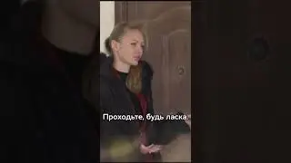 Екстрасенс злякався зайти до хати😱 Чому? | 