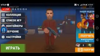 Hide Online