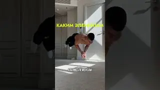 Каким элементам воркаута можно научиться за 2 месяца?🤔