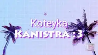 □Я сделала новое интро□