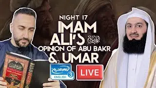 17. Imam Ali’s (as) opinion of Abu Bakr & Umar | Sayed Ammar Nakshawani | Holy Ramadan 2024/1445