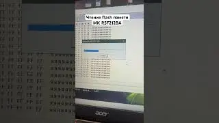 Сливаем прошивку для базы из мк renesas
