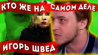 ВСТРЕЧА С ХЕЙТЕРАМИ/ВЕСЬ ПУТЬ/КТО ЖЕ ОН ЕСТЬ, ПОДКАПОТНИК?? 