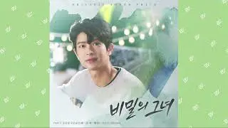 [Audio] 라오츠 (Raots) - 모든 날 모든 순간(每一天 每一瞬间) 