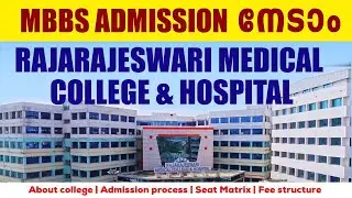 RAJARAJESWARI MEDICAL COLLEGE & HOSPITAL | MBBS \ BDS Admission Process | RRMCH - Bangalore