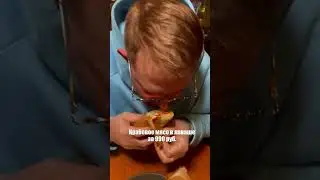 Самая дорогая шаверма в Питере😲 