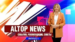 Недвижимость в Турции. Землятресение в Турции. Новости в Турции. Что происходит в Турции.Турция 2021