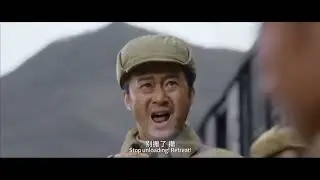 長津湖驚悚片段