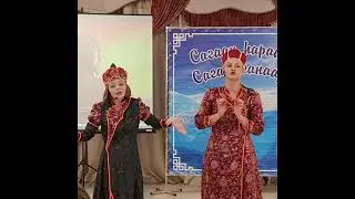 Хранители Сагаалгана