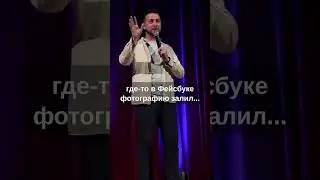 Ты русский или украинец? Егор Фуфачёв из Голландии 