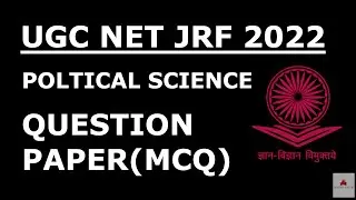 UGC NET JRF POLITICAL SCIENCE 2022(PAPER-1) || 22ND NOVEMBER 2021(SHIFT-2)